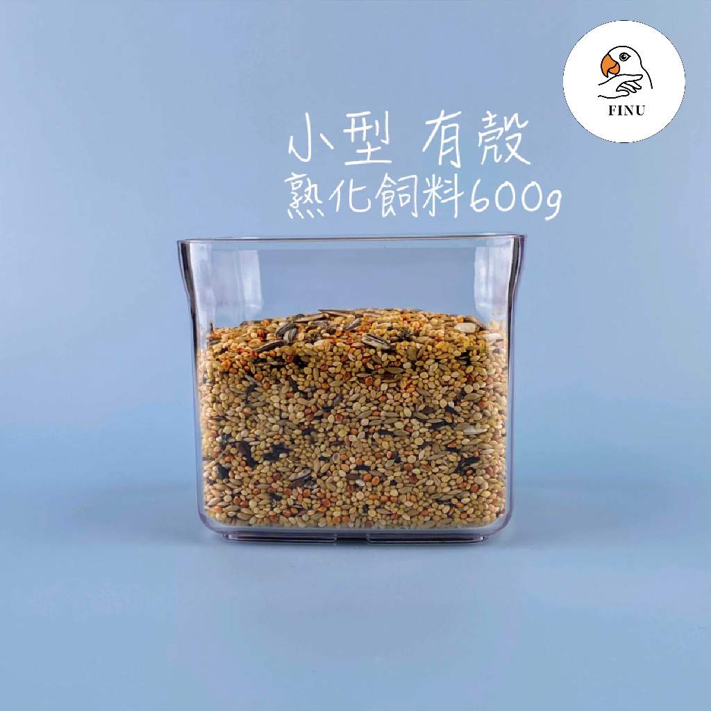小型有殼600g