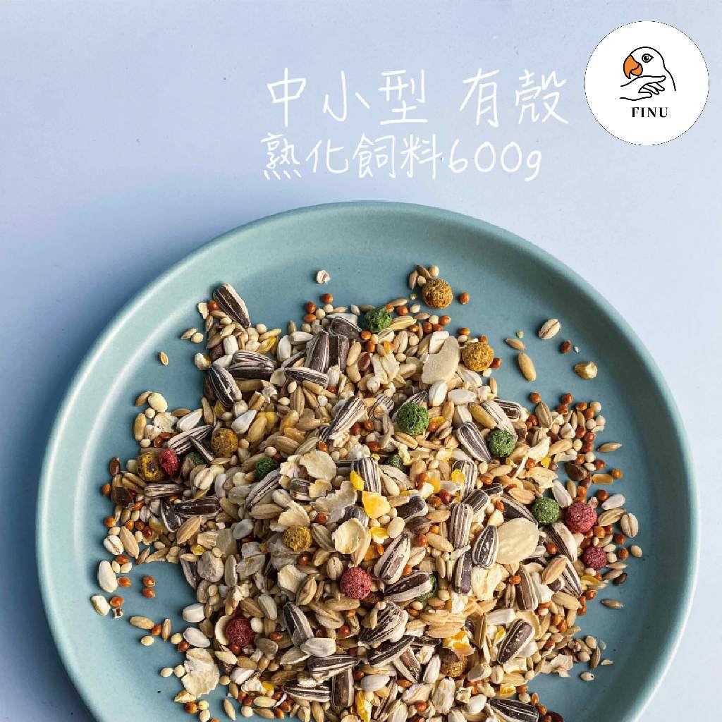 中小型有殼600g