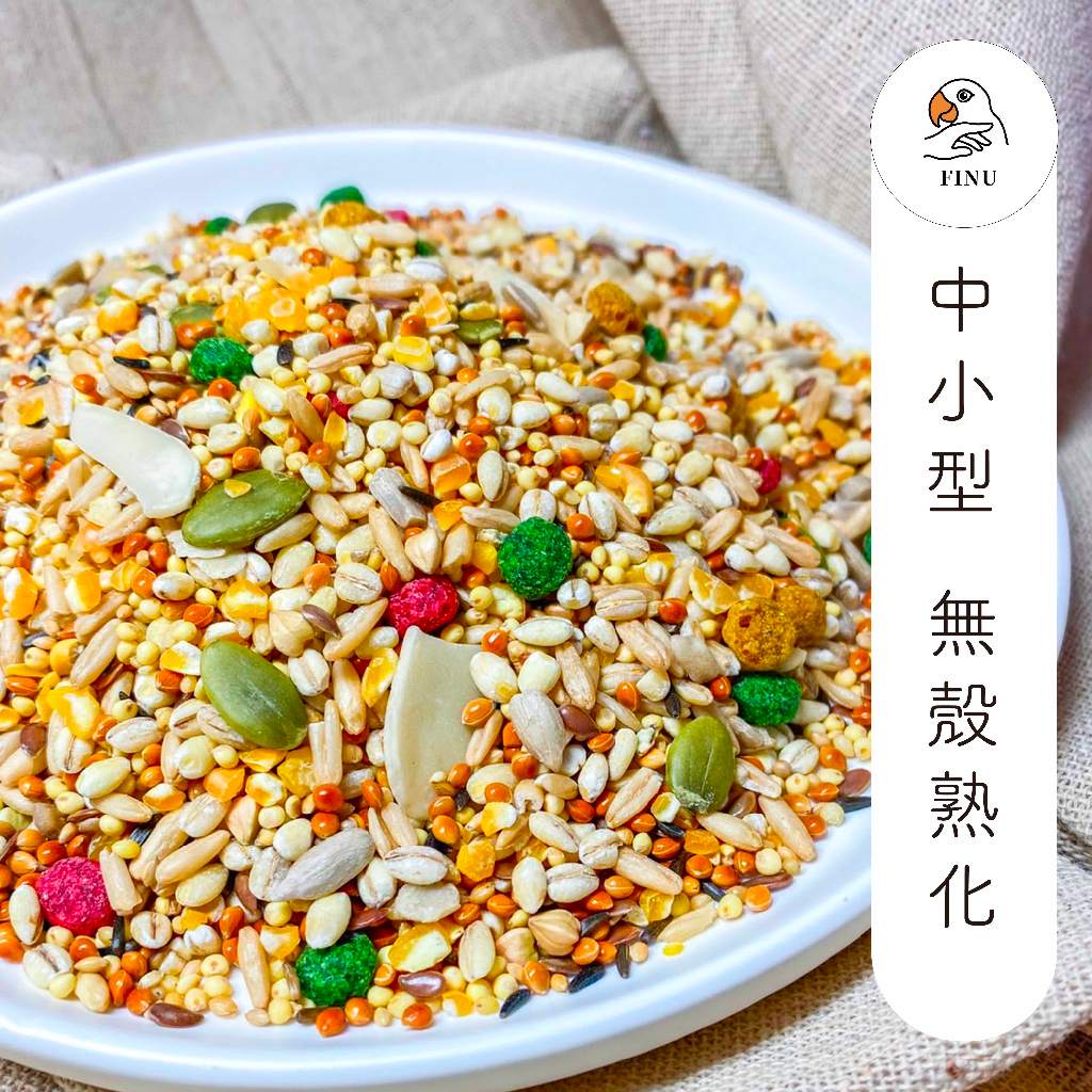 中小型無殼600g